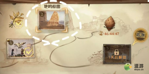 哈利波特魔法觉醒地鸣惊雷通关攻略(哈利波特魔法觉醒公测)插图