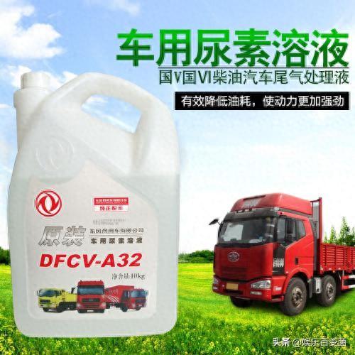 生产车用尿素厂家排名前十(建峰车用固体尿素)插图2