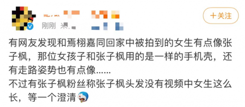 明星情侣排行榜(90后明星情侣有哪些)插图4