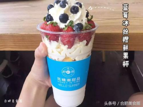 包河万达美食排行榜(包河万达)插图15