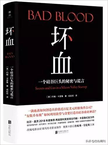 经典投资书籍排行榜(财商书籍排行榜前十名)插图10