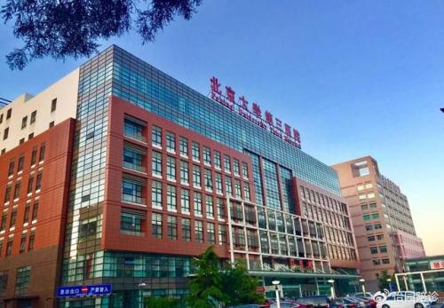 妇科全国排行榜(中国哪里妇科最权威)插图3