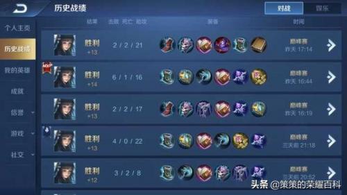 西施怎么打牛魔阵容搭配(什么阵容适合拿西施)插图26