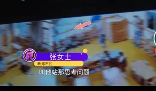 幼儿园罚站(幼儿园小朋友被罚站正常吗)插图4