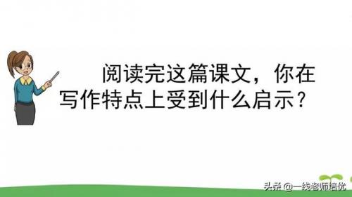 了望的读音(望是多音字吗)插图43