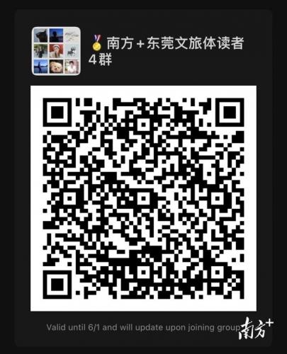 东莞露营餐饮排名前十(东莞房车露营地在哪里)插图11