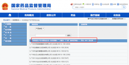 牌技口红排行榜(口红品牌十大排名)插图2