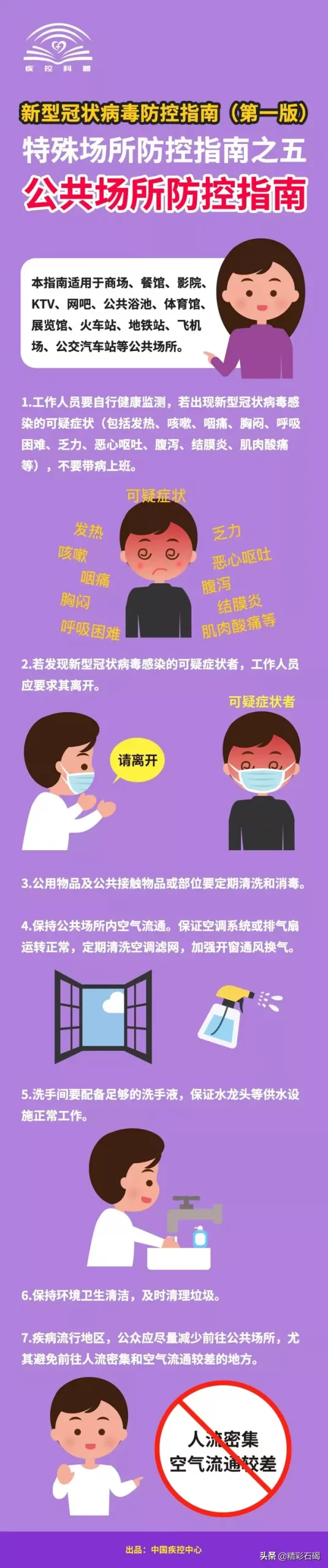 东莞孝感餐厅排名前十(东莞最好的自助餐排名)插图26
