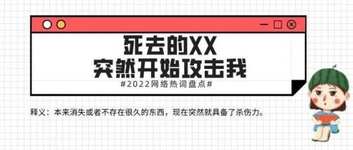 热词搜索排行榜(关键词热度查询工具)插图21