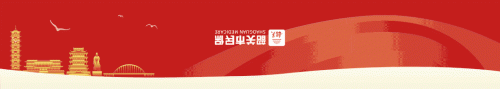 韶关皮肤诊所排名前十(韶关皮防所在哪里)插图