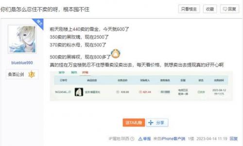 剑网三转服费用2022(剑三转服什么时候落地)插图3
