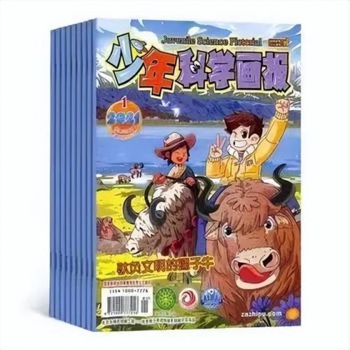 小学生报纸订阅排行榜(教育部门要求小学生订的报纸)插图7
