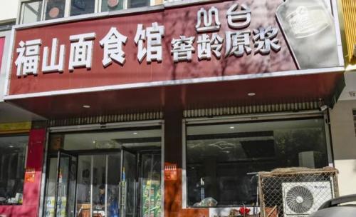 武安饭店排行榜(北京十大顶级餐厅)插图30