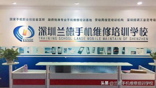 手机维修学校(附近手机维修店)插图