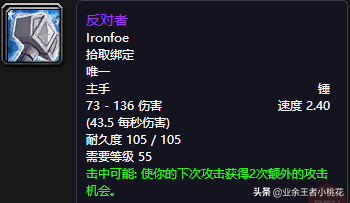 黑石深渊达克维尔在哪里(乌龟服帮助杰比任务流程)插图82