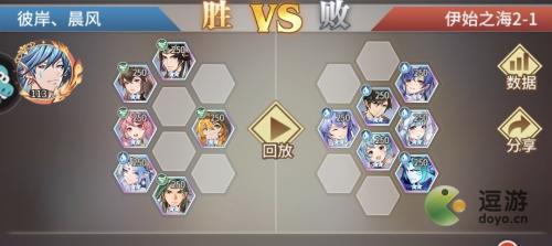 斗罗大陆武魂觉醒伊始之海第二章阵容攻略(斗罗大陆武魂图鉴)插图