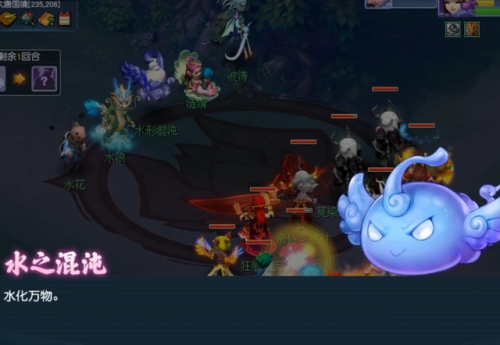 魔域怪物图鉴(魔域宝宝图鉴大全)插图9