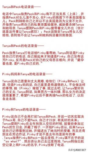 泰剧旋转的爱女主角(旋转的爱泰剧图片高清)插图9