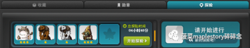 冒险岛怪物等级列表图(冒险岛079怪物等级大全)插图8