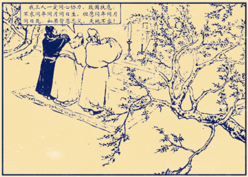 张飞在关羽死后多久死的(正史上关羽是谁杀的)插图