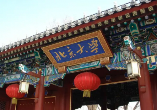 毕业生薪酬排行榜(一月挣3万到5万的工作)插图1
