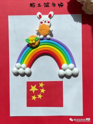 国庆手工(中国红手工制作大全)插图57