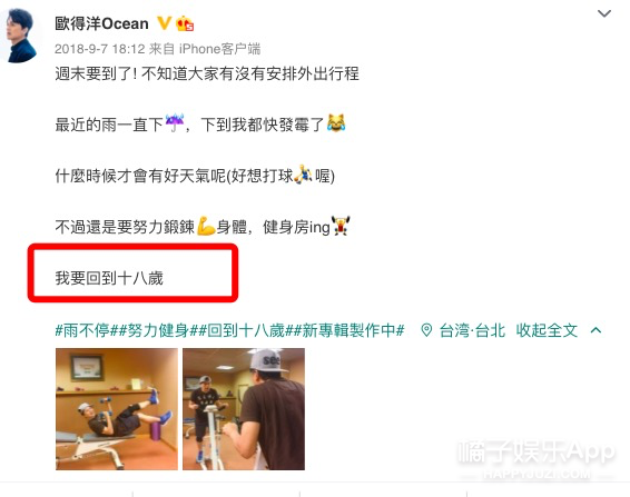 孤单北半球原唱(孤单北半球是哪一年的歌)插图27