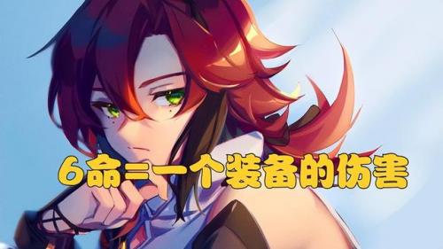 原神新手小鹿阵容怎么搭配(小鹿男十层详细攻略)插图5
