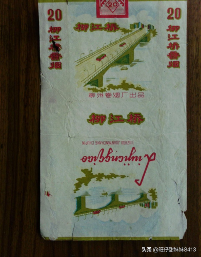香烟等级排行榜(十大名烟)插图14