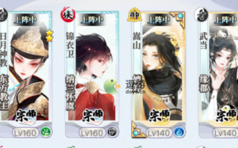 武娘外传日月神教怎么样(武娘礼包兑换码)