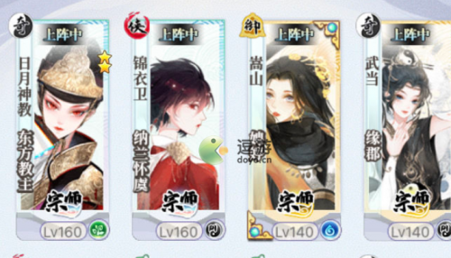 武娘外传日月神教怎么样(武娘礼包兑换码)插图