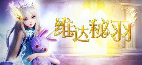 永恒之塔1到75升级路线(永恒之塔练级最新方法)插图32