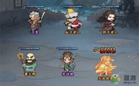 自创武林推图卡关解决方法(铁血武林2自创攻略)