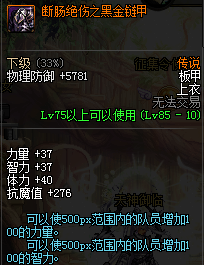 dnf破晓女神带什么勋章好(dnf破晓女神是百分比还是固伤)插图59