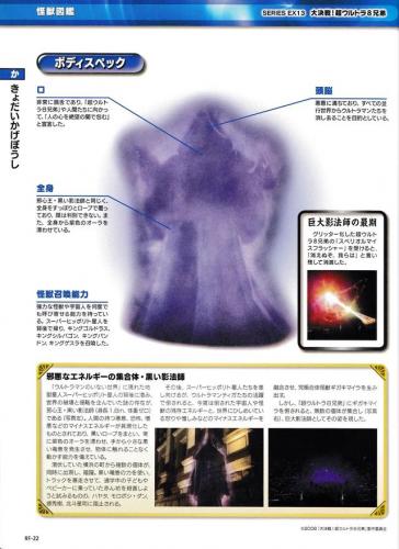 人类梦境排行榜(全球2000人梦到的人)插图25