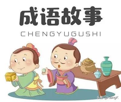 负隅顽抗的近义词(负隅顽抗什么意思解释)插图4