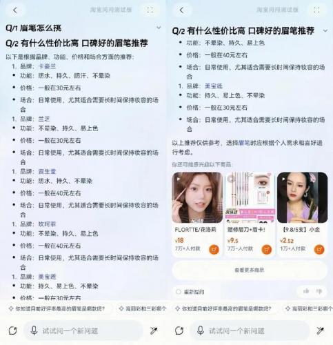 淘宝网购(拼多多跨境电商app)插图8