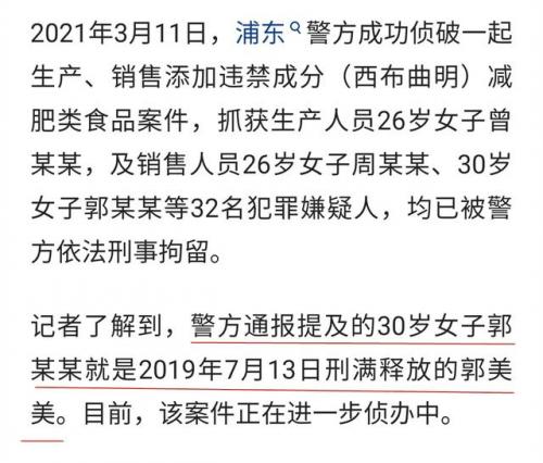 炫富排行榜(世界上最顶级的炫富)插图40