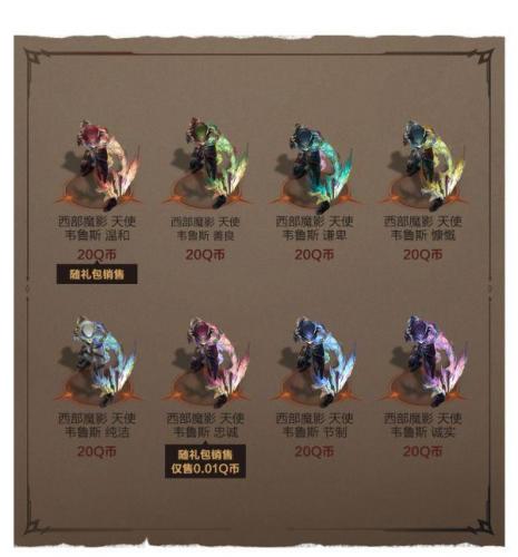 中单男刀符文2022(英雄联盟皇子打野符文)插图9