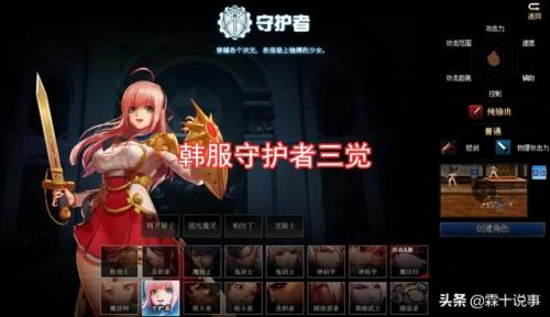 dnf大地女神三觉(dnf三觉女角色颜值排行榜)插图