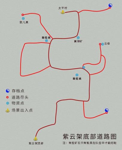 仙剑四迷宫地图详解(仙剑1试炼窟)插图4