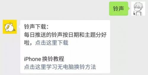 伤感铃声排行榜(最好听的手机来电铃声排行榜)插图1