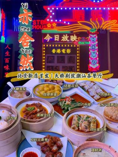北京茶餐厅排行榜(北京最正宗港式茶餐厅)插图3