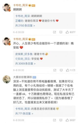 不想睡梁静茹(不想不想不想睡是啥歌)插图8
