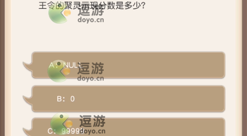 小浣熊百将传王令的聚灵示现分数是多少(小浣熊百将传王牌怎么获得)插图