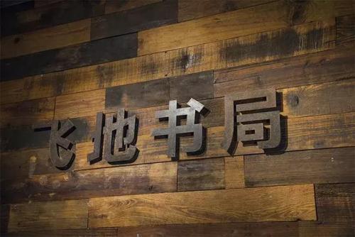 深圳插画俱乐部排名前十(国内插画公司排名)插图37