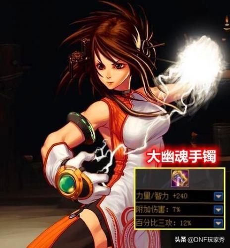 女气功毕业套选择2022排行(dnf2020女气功毕业装备)插图4