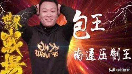 拳皇玩家排行榜(拳皇98c玩家实力排名)插图6