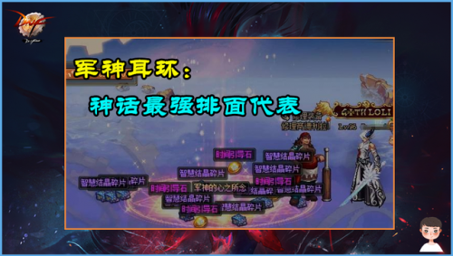 dnf排行榜第一玩家(dnf中国职业选手排名)插图