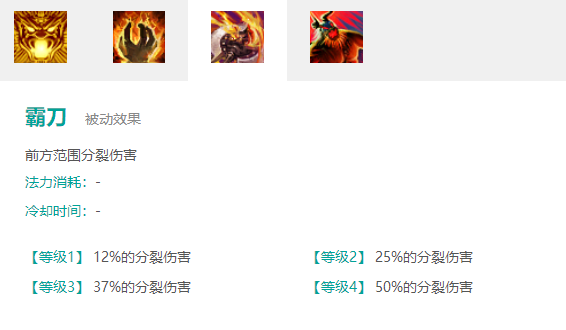 梦三国2典韦(梦三国2英雄介绍大全)插图3